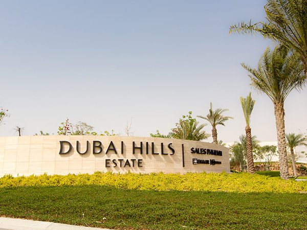 Emaar Dubai Hills: Все, что вам нужно знать