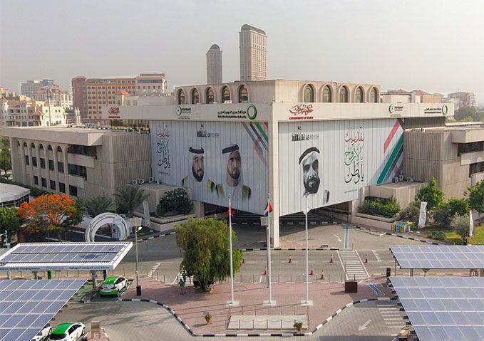 Know Everything About Dewa